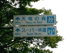 �X�[�p�[�ѓ�