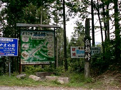 ���؃g���l��